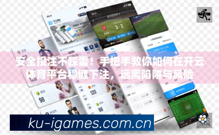 企业概况