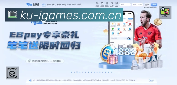 爱游戏App 扫码下载赛程提醒