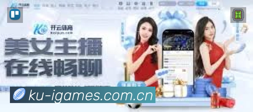 观看互动