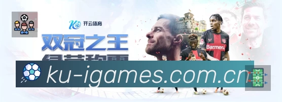 爱游戏站内搜索增强